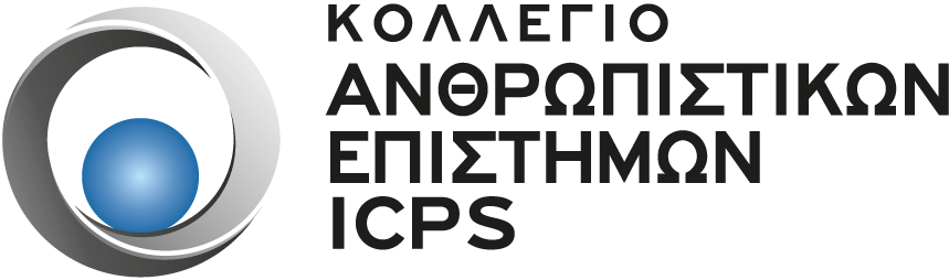 ICPS - Κολλέγιο Ανθρωπιστικών Επιστημών