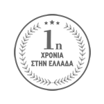 1η ΧΡΟΝΙΑ ΣΤΗΝ ΕΛΛΑΔΑ